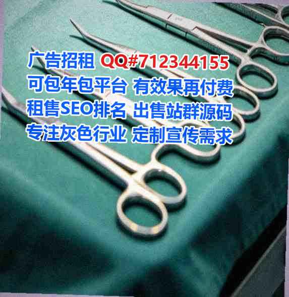 东平借腹生子汽车服务公司